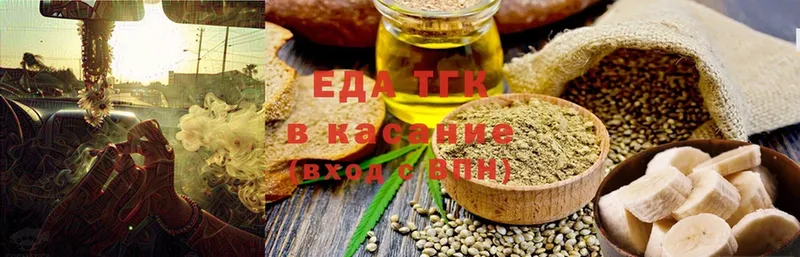 Cannafood конопля  МЕГА ссылка  Правдинск 